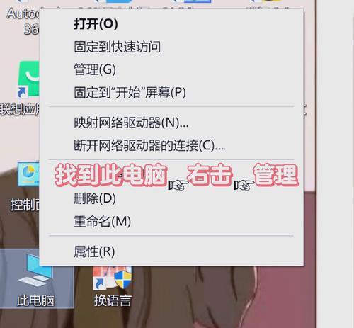 电脑更新遇到错误，如何解决（遇到更新错误时的常见问题及解决方法）