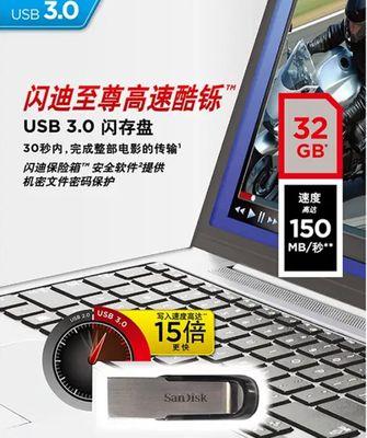 联想Win7U盘重装系统教程（详细图文教程，轻松搞定系统重装）