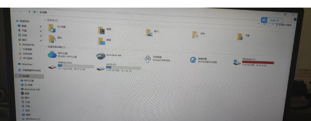 电脑629错误的原因和解决方法（深入了解电脑629错误及如何修复）