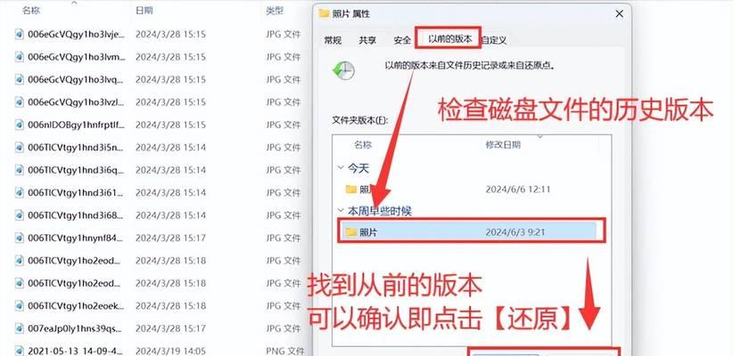 电脑显示硬盘错误的解决方法（如何应对电脑显示硬盘错误及数据恢复）