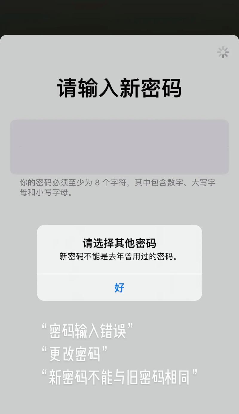 工行电脑密码错误解决办法（遇到工行电脑上密码错误问题该如何解决）