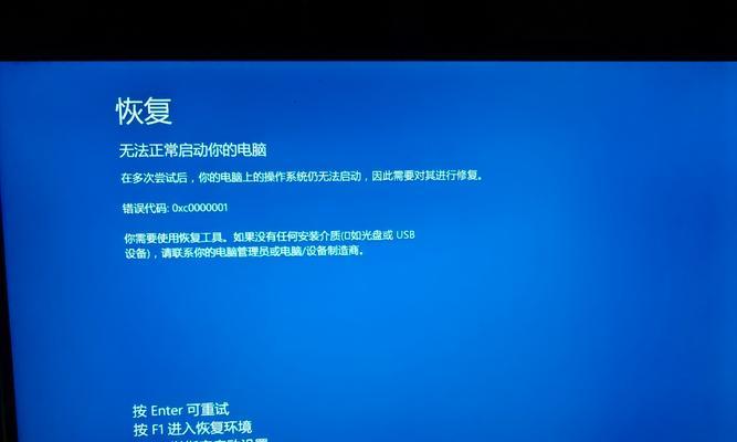 电脑硬盘无法访问设备错误解决方法（解决电脑硬盘无法访问设备错误的有效措施）