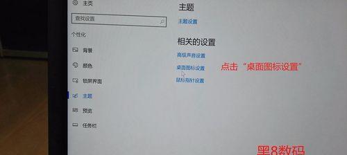 Win10系统硬盘分区教程（无需专业技能，一步步教您如何分区和优化硬盘）
