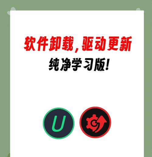 解决电脑卸载错误2203的方法（排除电脑卸载错误2203的步骤及技巧）