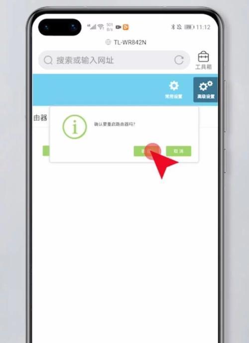 智能电脑连接WiFi密码错误的解决方法（如何正确输入WiFi密码避免连接问题）