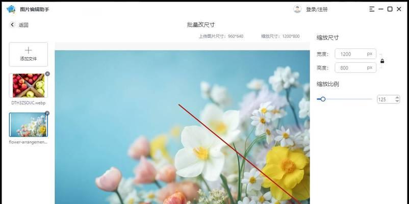 提高图片分辨率的方法（优化图片质量，提升清晰度）