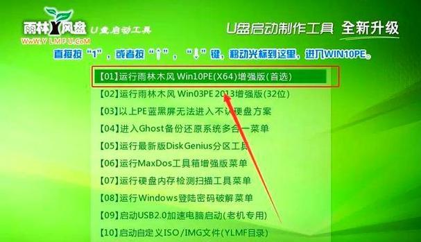 电脑装7系统教程（详细步骤教您如何在电脑上安装Windows7操作系统）