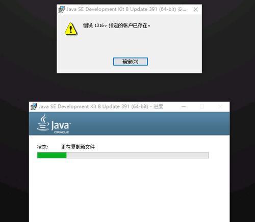 脚本错误导致电脑无法连接网络的解决方法（排查脚本错误问题并修复，让电脑重新上网畅通无阻）