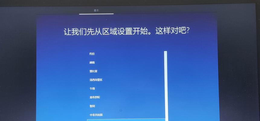 电脑装系统u启动错误解决方案（以解决u启动错误为主题，教你轻松解决电脑装系统问题）