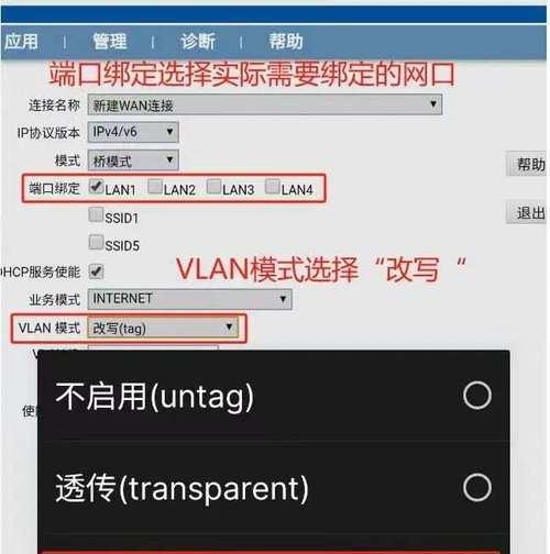 手机桥接两个无线路由器的完整教程