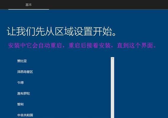 使用UltraISO制作U盘启动盘的详细教程（轻松操作，快速安装系统）