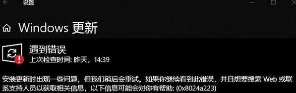 解决苹果电脑3001f错误的有效方法（排查硬件故障，修复系统错误，解决苹果电脑3001f问题）