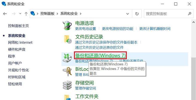 如何清除电脑文件格式错误（解决电脑文件格式错误的有效方法）