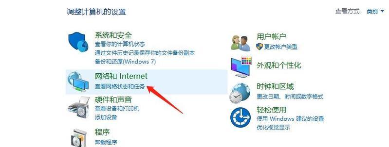 电脑管家组件错误导致卡顿的解决办法（优化电脑管家组件，提升电脑性能）