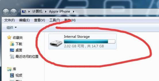 解决iPhone电脑拷照片错误的方法（避免照片传输中的问题，让拷贝变得更轻松）