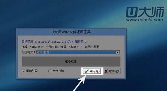 神舟战神U盘教程（轻松利用神舟战神U盘提升存储效率，释放无尽潜能）