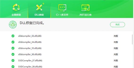 电脑文件访问时间错误的原因及解决方法（探究文件访问时间错误的成因，提供解决方案）