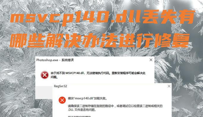 电脑出现命令错误的文件如何处理？（解决常见的命令错误问题）
