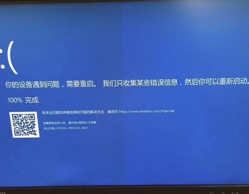 电脑主机显示信息错误的原因和解决方法（如何应对电脑主机显示信息错误问题）