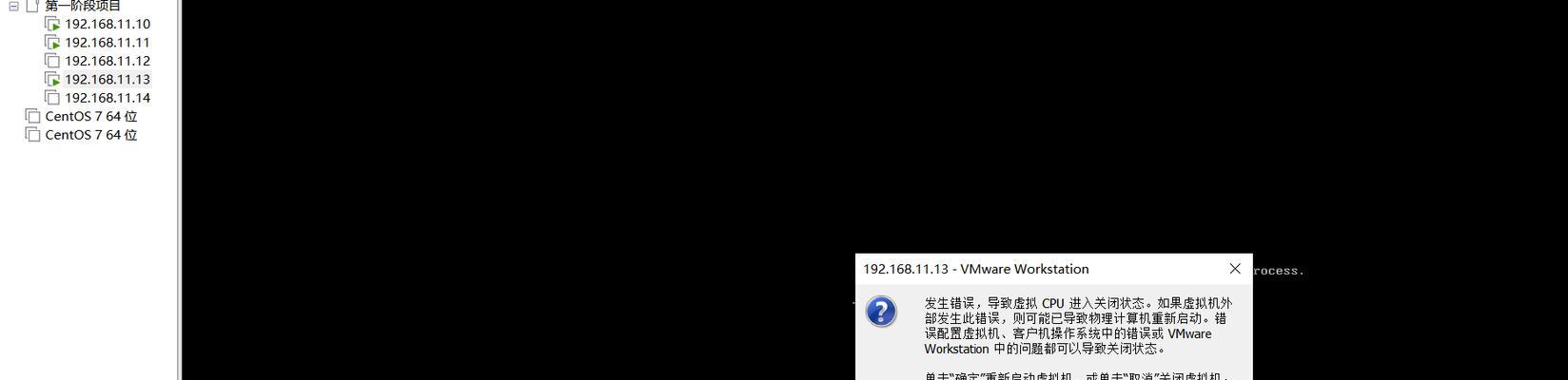 光盘拷贝电脑显示错误的原因与解决方法（探究光盘拷贝时出现错误的背后原因，以及如何解决这一问题）