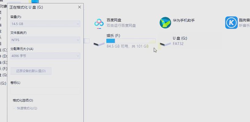 解决U盘启动无法进入PE界面的教程（修复U盘启动异常的方法与步骤）