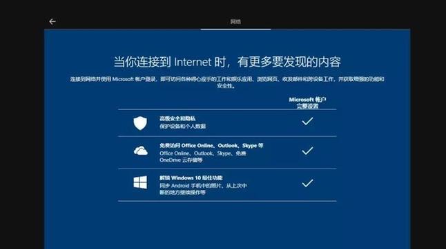 优启通U盘制作教程（掌握关键技巧，快速制作U盘启动盘）