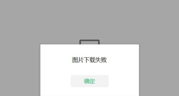 电脑右键点击出现错误的解决方法（排查和解决电脑右键点击出现错误的常见问题）