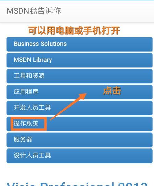 手机助手一键重装系统，让电脑重焕新生（以手机给电脑重装系统，简单快捷省心再升级）