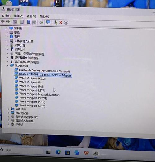 电脑停用连接错误的解决方法（一键解决电脑停用连接错误，让上网更畅快）