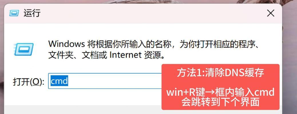 解决电脑DNS错误的方法（学习如何修复常见的DNS错误问题）