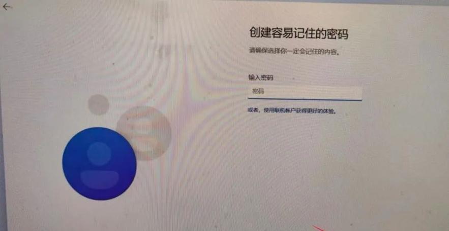 简单易行的U盘装系统进入PE教程（使用U盘快速进入PE系统，轻松安装操作系统）