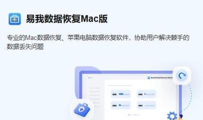硬盘格式化后数据恢复的方法与技巧（从技术角度详解硬盘格式化后数据恢复的过程和注意事项）
