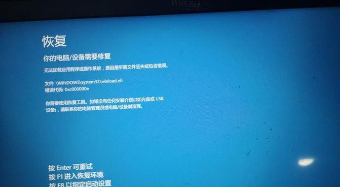 电脑签名错误引发系统无法启动问题的解决方法（如何应对电脑签名错误导致的系统无法正常运行情况）