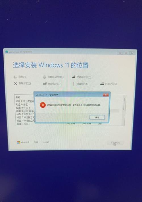 电脑提示QQ频道错误的解决方法（解决QQ频道错误的有效方法与技巧）