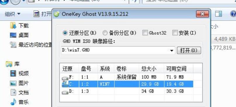 探索Win7桌面小工具的多功能魅力（解锁Win7桌面小工具的众多功能，提升工作效率与生活便利）
