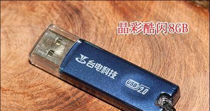 优盘量产低格教程（简单易学，一键操作，让你的优盘容量重新归零）