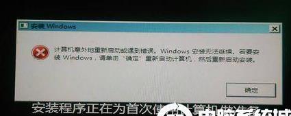 电脑经常出现408错误？教你解决问题的方法！（遇到408错误？不要慌，跟着这个指南解决吧！）