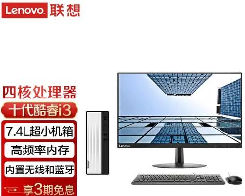 联想台式电脑进U启动教程（简单易懂的操作步骤，助你快速完成系统安装与升级）