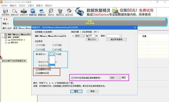 电脑装Windows10教程（一步步教你如何在电脑上安装Windows10系统）