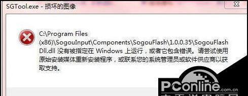 电脑0210错误的解决方法（遇到电脑0210错误时应该怎么办）