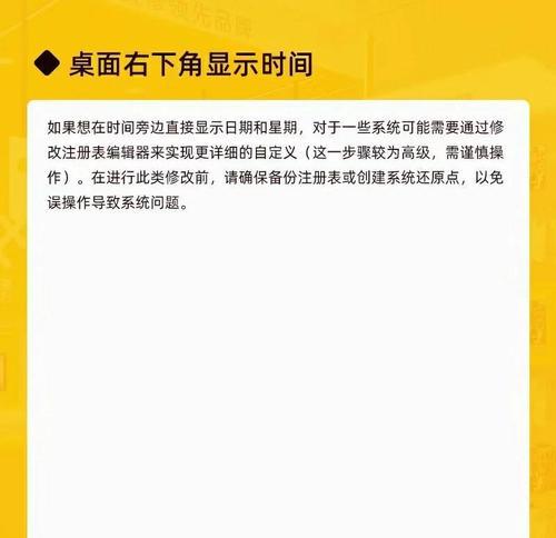 电脑表格填入时间错误的解决方法（如何避免电脑表格中的时间错误影响数据准确性）
