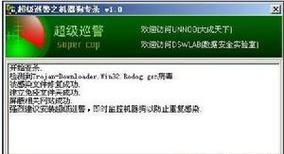 电脑ID密码错误的原因分析及解决方法（探究密码错误的几种情况及应对之策）