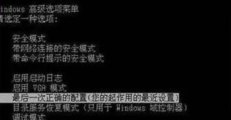 解读错误代码230（探索错误代码230的原因和解决方法）