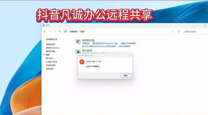电脑配置错误的原因及解决办法（探索电脑配置错误的根源，为您提供解决问题的方法）