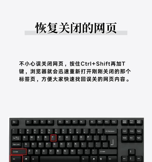 如何使用快捷键隐藏电脑桌面图标（简便有效的方法让你的桌面整洁有序）