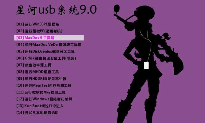 使用XP光驱硬盘分区教程（详细指南，帮助您轻松分区）