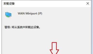 电脑上网错误629的解决方法（遇到错误629？别慌，这里有解决方案！）