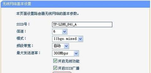 路由器设置教程（从入门到精通，让你的网络稳定畅通无阻）