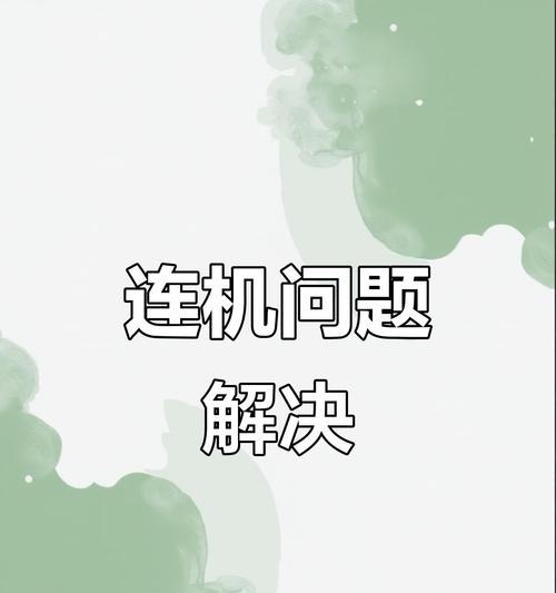 解决电脑密码错误问题的有效方法（忘记密码怎么办？教你重置电脑密码的技巧）