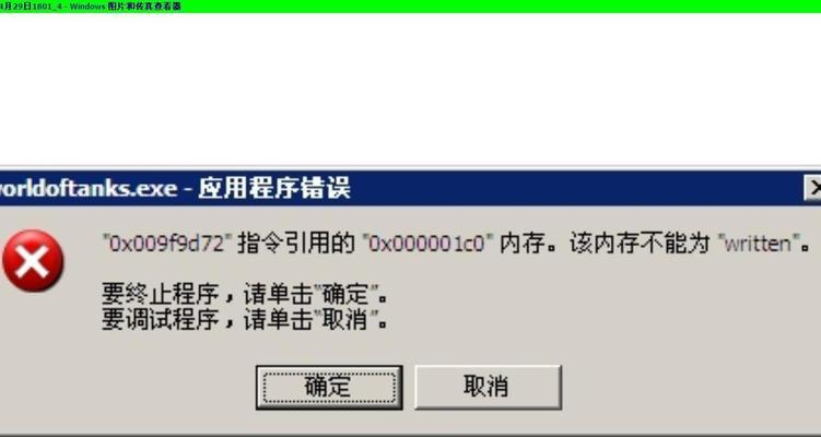 解决电脑Steam显示网络错误的方法（应对网络错误的关键技巧，让Steam顺畅运行）